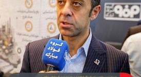 فولاد مبارکه؛ پیشرو در تولید فولاد کم‌کربن و دوستدار محیط‌ زیست