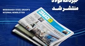 در این شماره می‌خوانید: دو خدمت ماندگار برای اصفهان