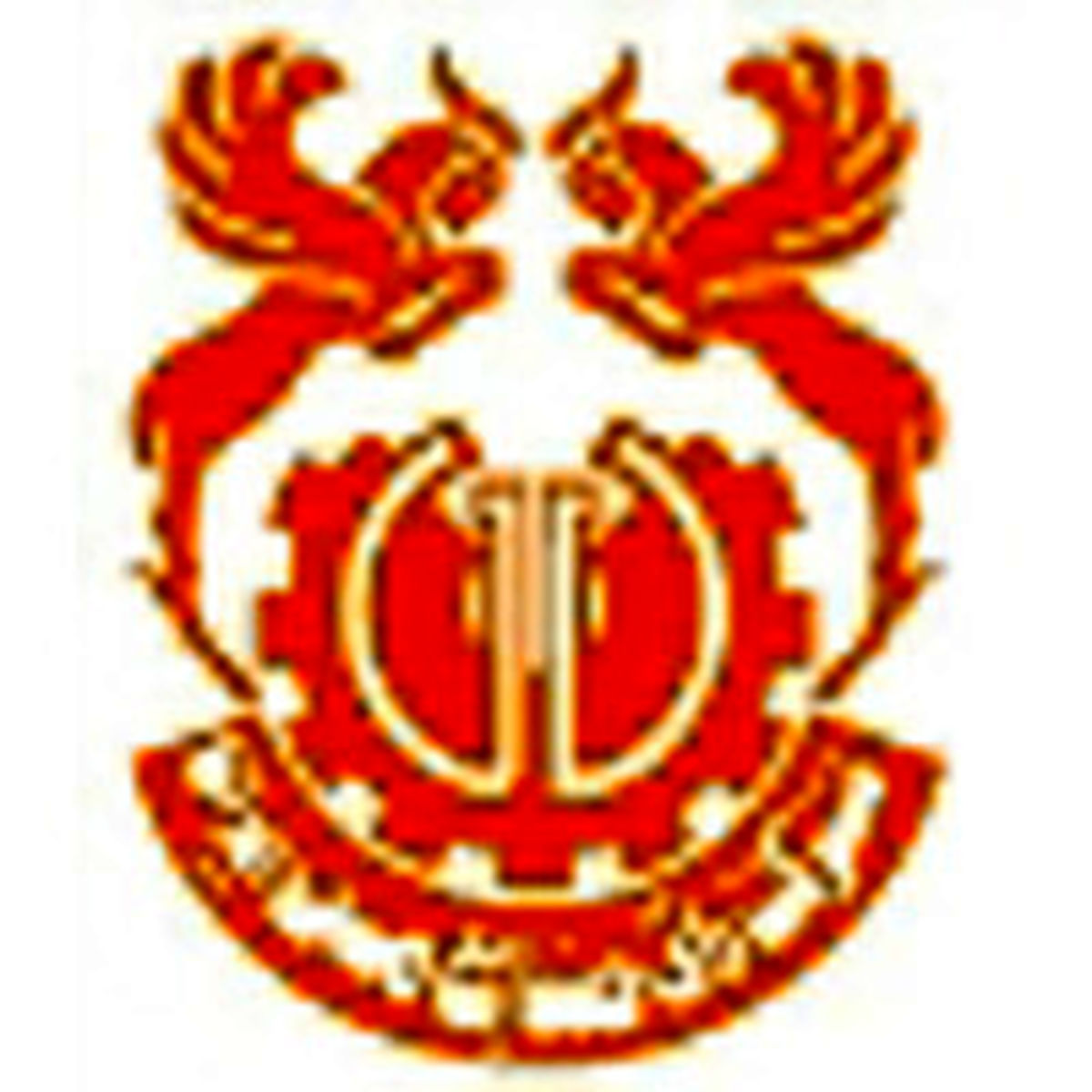 شرکت ملی صنایع مس ایران