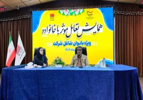 کف زندگی‌تان می‌تواند سقف زندگی بسیاری باشد