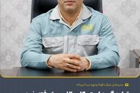 تولید گرید استحکام بالای پیشرفته خودرویی HAS80 (ATOS80) برای نخستین بار در کشور