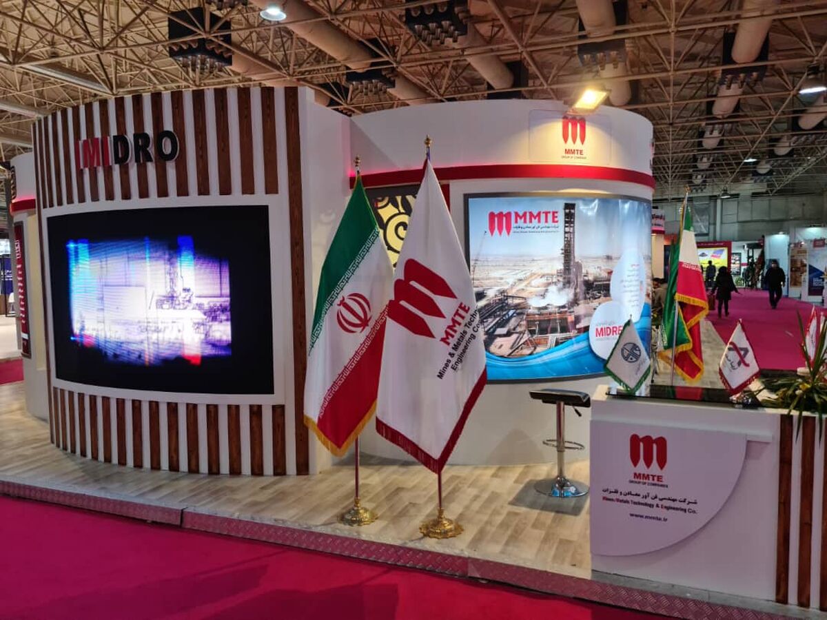 حضور پر قدرت شرکت مهندسی فن آور معادن و فلزات(MMTE) در هجدهمین نمایشگاه متافو