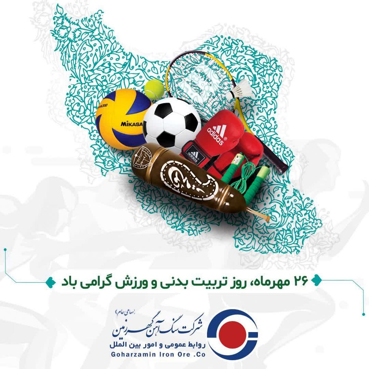 پروردگارا؛ مرا در راه خدمتگزاری به خودت نیرومند گردان