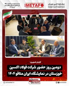 WhatsApp Image 2025-11-22 at 08.50.07 (2)