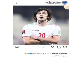 تبریک فوق ستاره ایران با چاشنی قلب استقلالی + عکس

