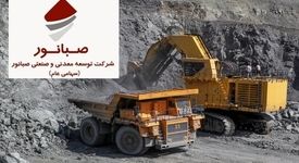 پروژه گلالی، خواستگاه اصلی صبانور در عبور از خام فروشی و ورود به مرحله فرآوری پیشرفته‌تر
