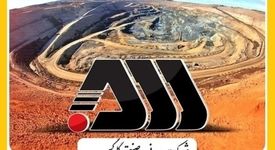 صنعت فولاد ایران با گل گهر جان می‌گیرد/ ۱۲‌۰ هزار میلیارد برای ساختن آینده فولاد ایران