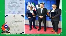  کسب تندیس پروژه های صرفه جویی و شاخص کلی عملکرد انرژی توسط فولاد سفیددشت