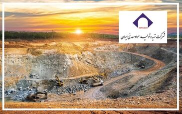 یک نوآوری راهبردی در ساختار معدن ایران / ایمپاسکو، تسهیل گر ورود بخش خصوصی به اکتشاف

