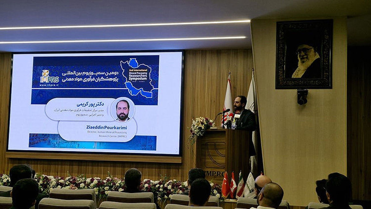 در یک رویداد تخصصی و با حضور مدیران بخش معدن صورت گرفت؛ رشد ۱۳درصدی با فرآوری
