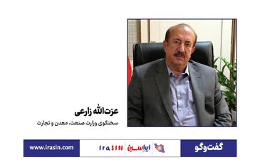 انتقال صنایع بزرگ در دستور کار نیست