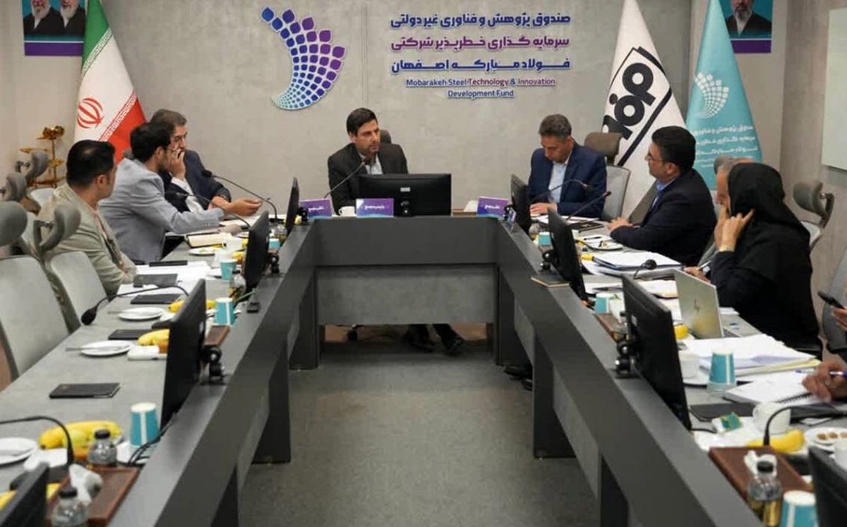 *رشد ۱۳۲ درصدی درآمد پورتفوی نوآوری فولاد مبارکه*