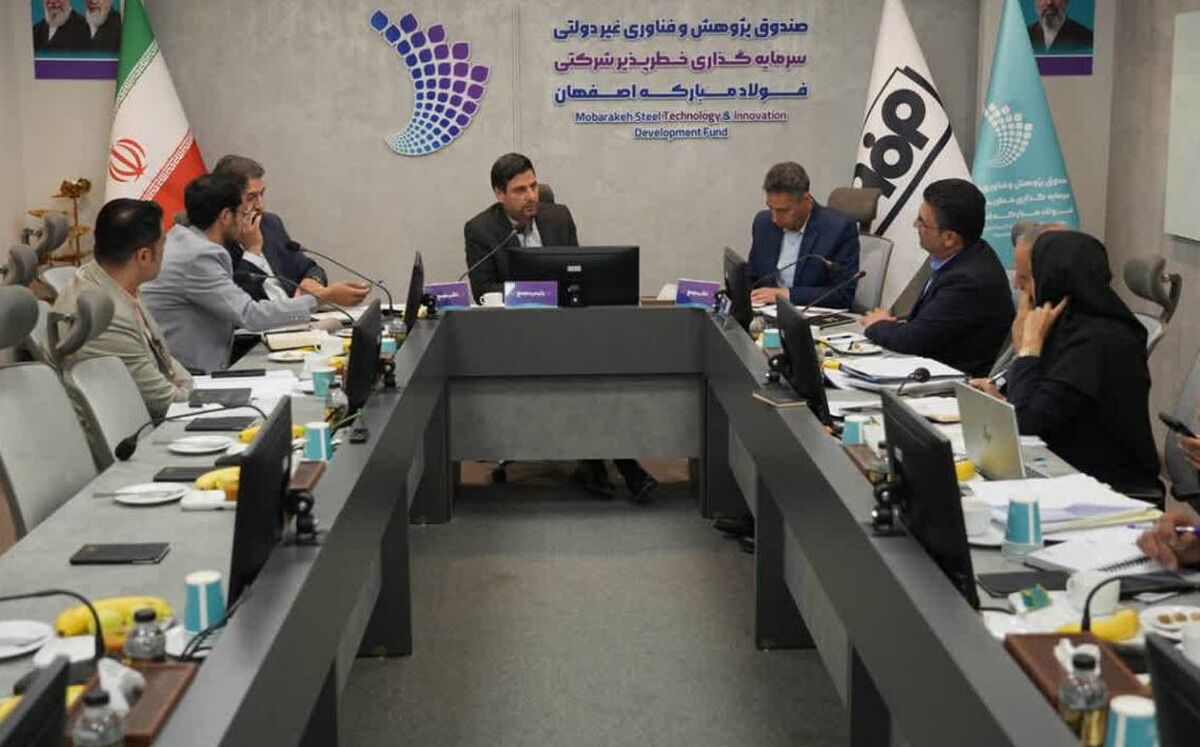 *رشد ۱۳۲ درصدی درآمد پورتفوی نوآوری فولاد مبارکه*