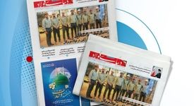 یکصد و شصت و پنجمین هفته‌نامه داخلی شرکت فولاد هرمزگان "دنیای فولاد" منتشر شد