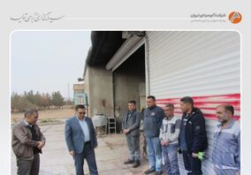 بازدید مدیرعامل شرکت آلومینای ایران از واحد لجستیک و حمل‌ونقل به مناسبت روز ملی حمل‌ونقل
