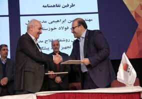  فولاد خوزستان با شرکت تهیه و تولید مواد نسوز کشور قرارداد یک و نیم میلیون یورویی به امضا رساند