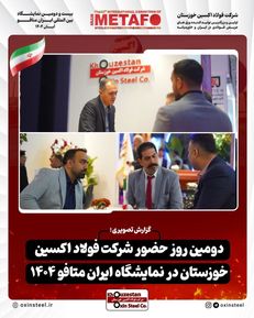 WhatsApp Image 2025-11-22 at 08.50.08