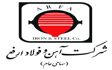تبریک شورای کارگری آپکو (ارفع) به مناسبت انتخاب روابط عمومی برتر در سمپوزیوم بین المللی روابط عمومی