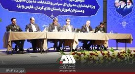توسعه بی نظیر منطقه گل گهر، ناشی از ثبات مدیریت در چند سال اخیر است