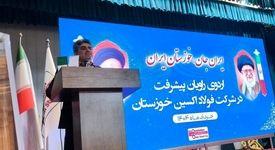 رئیس خانه مطبوعات: فولاد اکسین، الگویی موفق در مسئولیت‌ اجتماعی و تعامل با رسانه‌ها