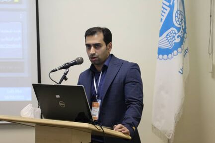 اینوماین