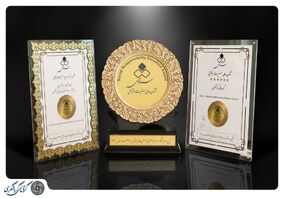  نشان عالی مسئولیت اجتماعی به گروه مالی گردشگری
