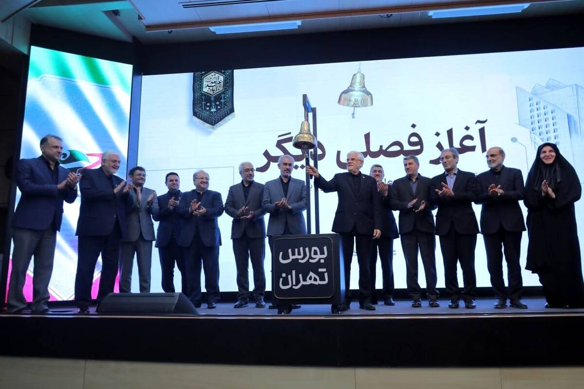 شرکت ملی مس مجوز تأسیس صندوق سرمایه‌گذاری ارزی دریافت کرد

