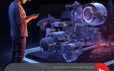 انقلاب تصمیم‌سازی با دوقلوهای دیجیتال