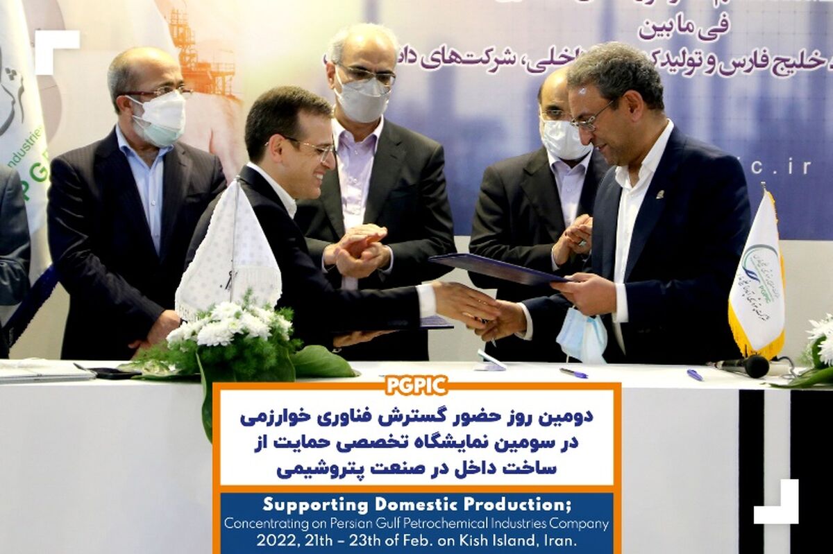 دومین روز نمایشگاه و همایش تخصصی حمایت از ساخت داخل