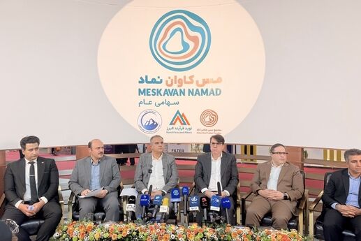 از احیای معدن تا تکمیل زنجیره ارزش مس