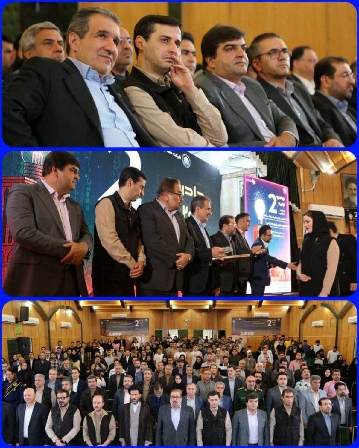 دومین رویداد چادرو با معرفی تیمهای برتر به کار خود پایان داد