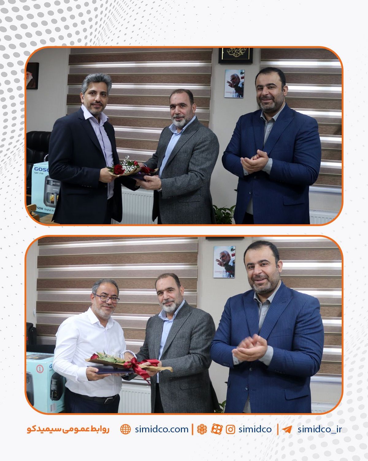 تجلیل از مدیران و کارکنان حوزه مالی و اقتصادی وحسابرسی داخلی سیمیدکو به مناسبت روز حسابدار