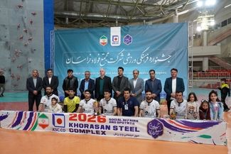 گزارش تصویری: اختتامیه مسابقات لیگ برتر و لیگ یک فوتسال کارکنان مجتمع فولاد خراسان - زمستان ۱۴۰۴ 