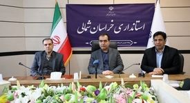 از سربازخانه تا معدن: طرحی برای اشتغال پایدار در خراسان شمالی