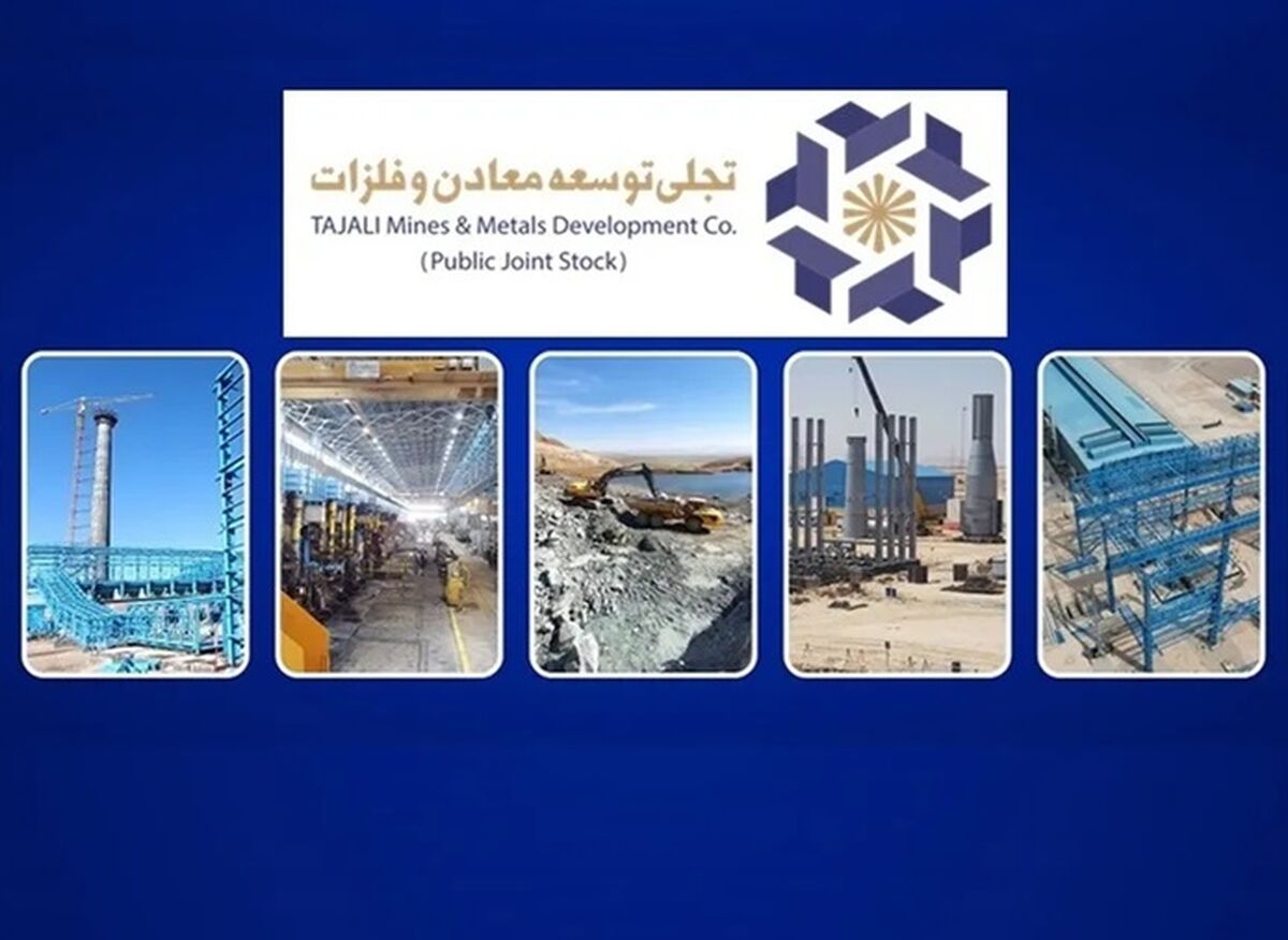 اقدام مهم تجلی در تسریع ورود پروژه‌ها به مدار تولید / موتور محرک بهره برداری از پروژه‌های اولویت دار

