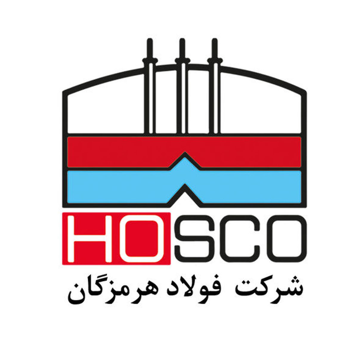 ویدئو: 12 دی ماه ، دهمین سالروز افتتاح شرکت فولاد هرمزگان