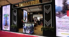 گزارش تصویری: حضور صبا فولاد خلیج فارس در ششمین جشنواره و نمایشگاه ملی فولاد ایران