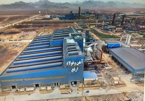 کاهش 16.8 درصدی فروش ارفع تا پایان اردیبهشت 1404