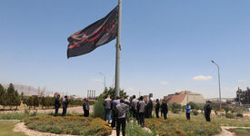 طنین «یا حسین» در شرکت آلومینای ایران؛ پرچم عزای اباعبدالله الحسین (ع) برافراشته شد
