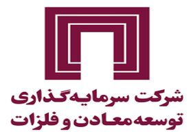 حفظ نقدشوندگی «ومعادن» در روزهای منفی بازار سرمایه