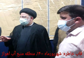 اولیای خدا در جوار امام رضا (ع) آرام گرفت

