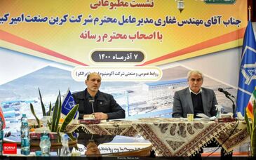 تامین تجهیزات آندسازی ایرالکو نیازمند ۷۰ میلیون دلار اعتبار