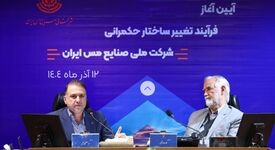 مدل جدید حکمرانی در ملی مس، بهره‌وری و سودآوری مجتمع‌های تولیدی را رقم خواهد زد