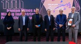 گروه فولاد مبارکه موفق به کسب عنوان پروژه برتر بهبود بهره‌وری معادن و صنایع معدنی ایران شد