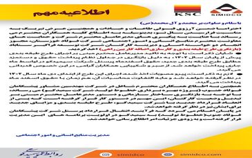  وعده ای که محقق شد