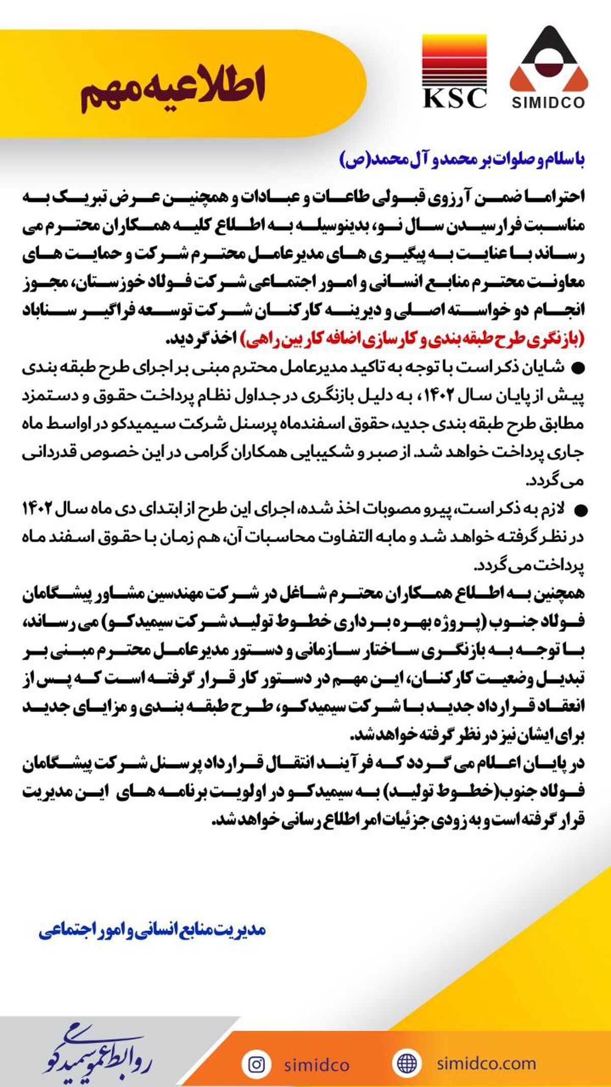  وعده ای که محقق شد