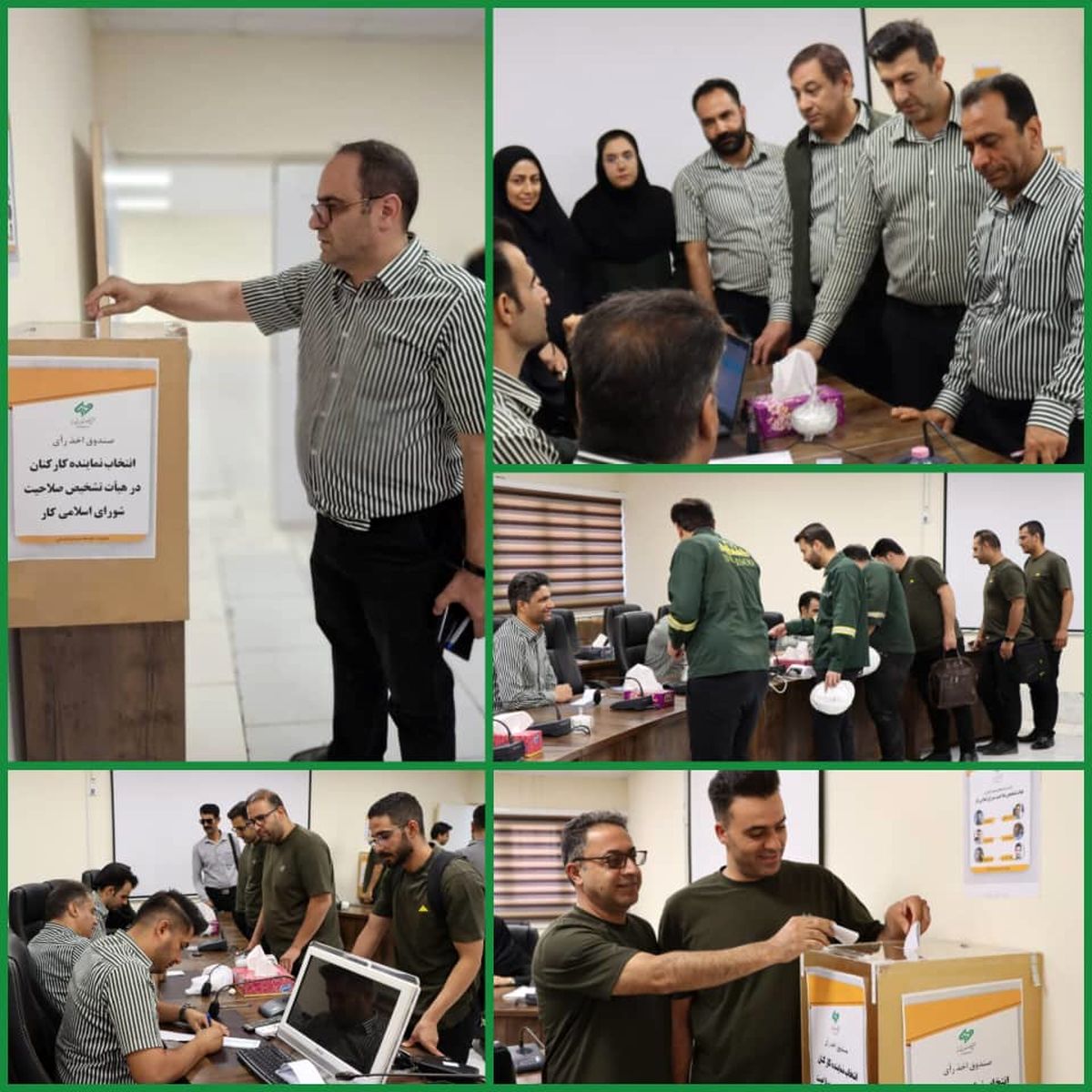 محمدرضا الهی با کسب بیشترین آرا، نماینده کارکنان در هیأت تشخیص صلاحیت شورای اسلامی کار شد