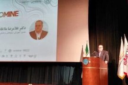 آیین پایانی اینوماین