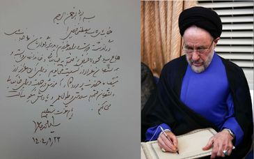 تسلیت مقامات عالی کشور به مدیرعامل شرکت ملی صنایع مس ایران