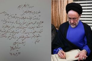 تسلیت مقامات عالی کشور به مدیرعامل شرکت ملی صنایع مس ایران